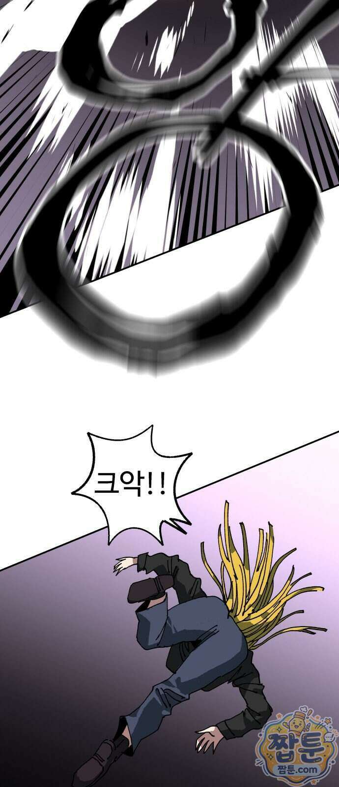 홀아비 35화 19
