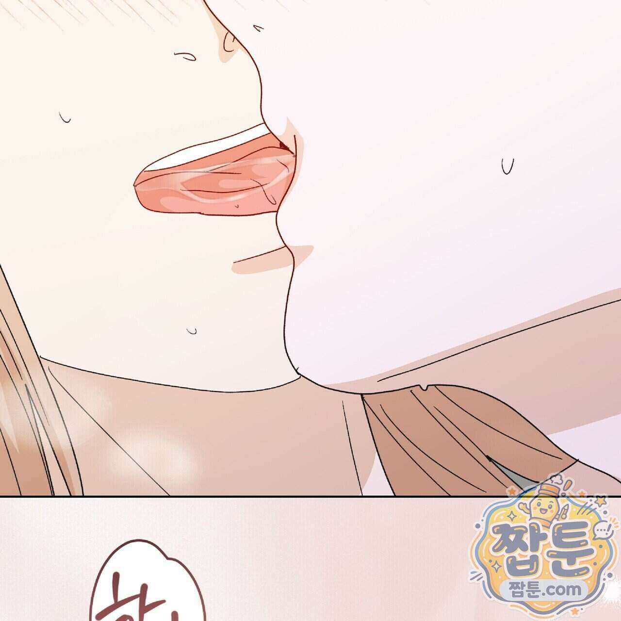 Dick Deep! 시즌 2 8화 7