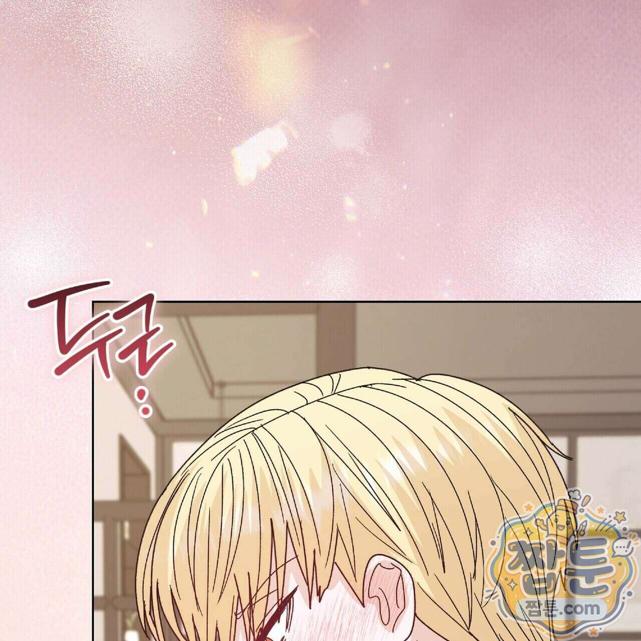Dick Deep! 시즌 2 8화 21