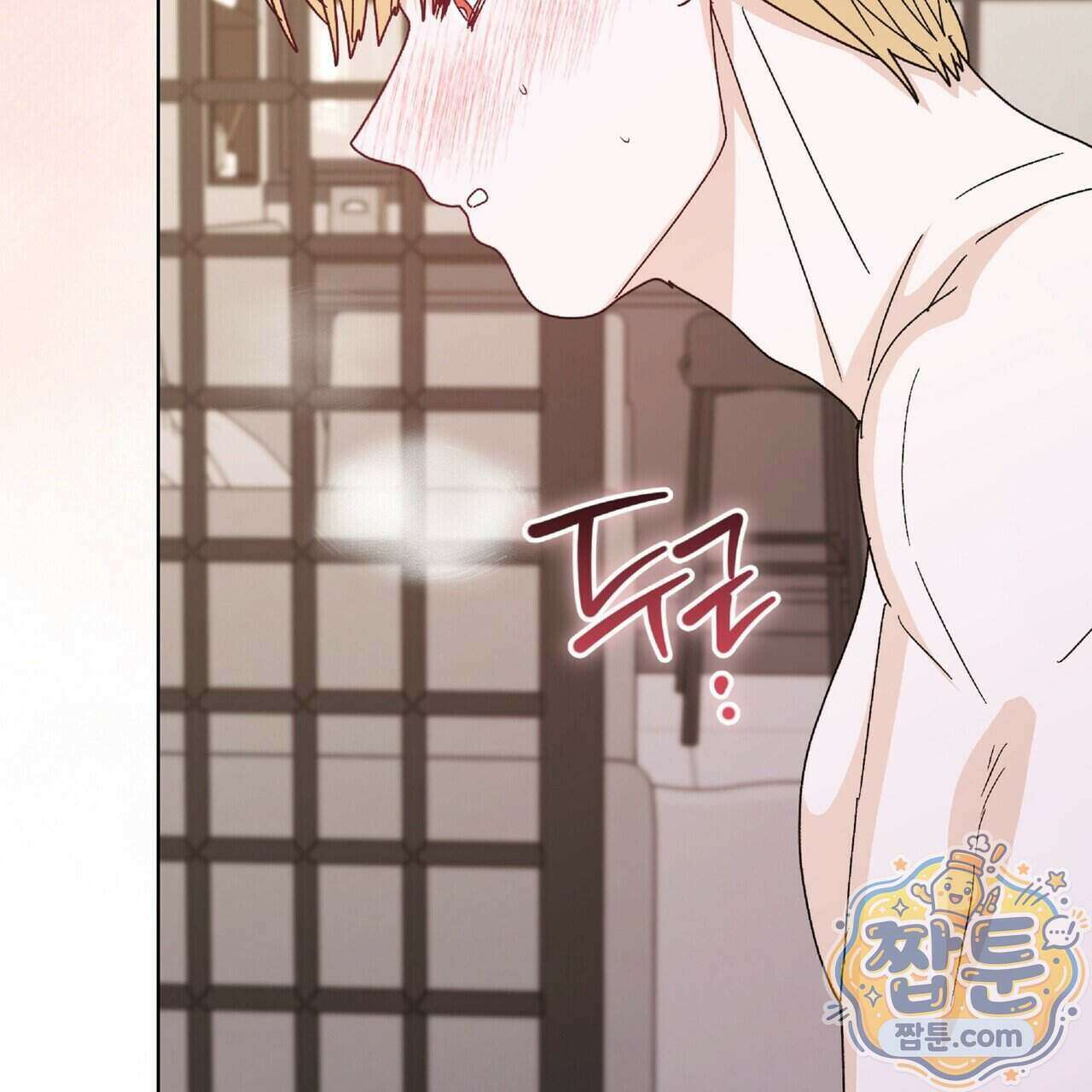 Dick Deep! 시즌 2 8화 22