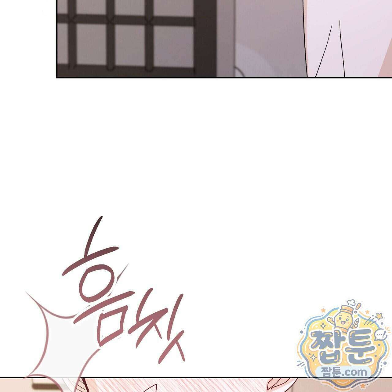 Dick Deep! 시즌 2 8화 23