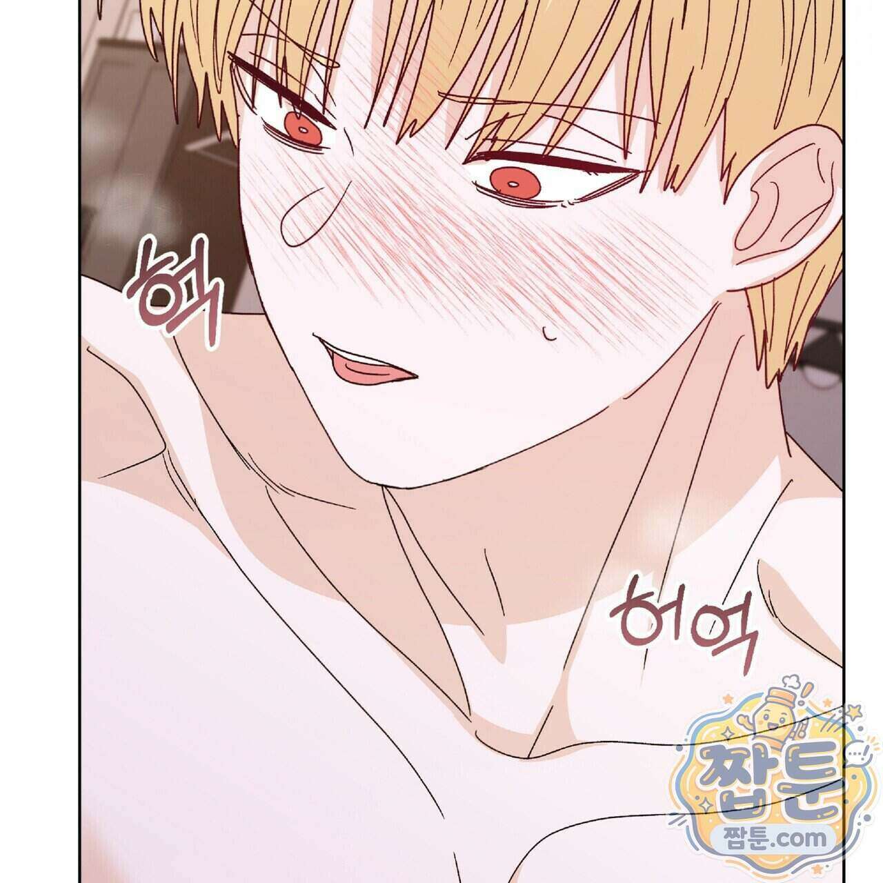 Dick Deep! 시즌 2 8화 29