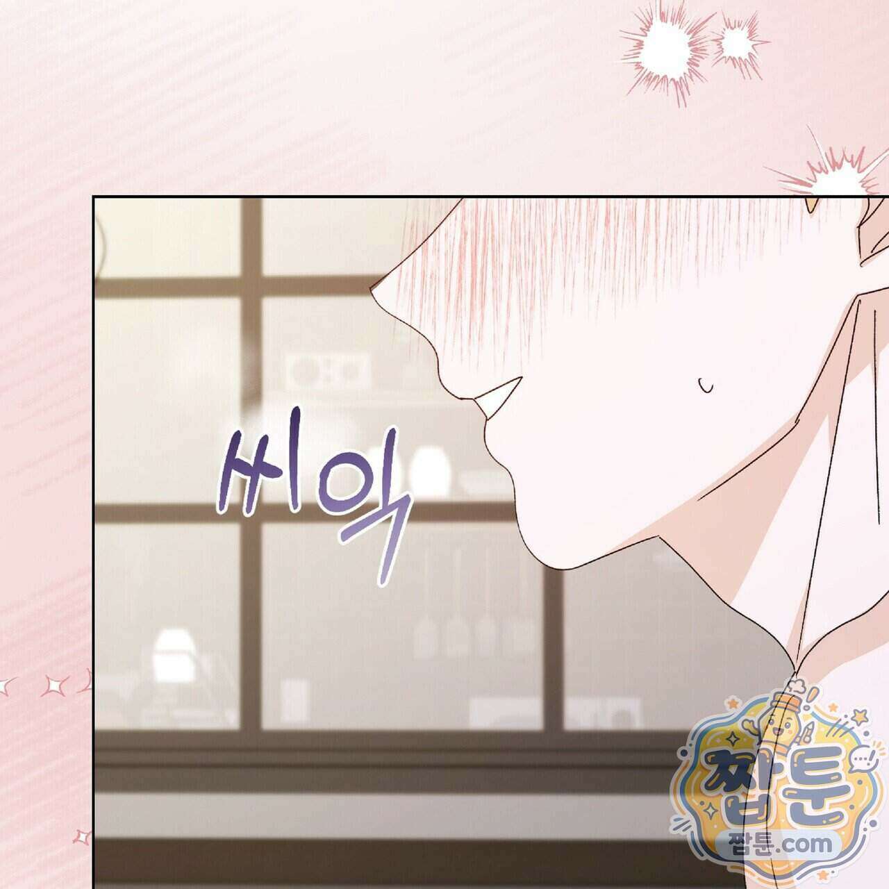 Dick Deep! 시즌 2 8화 41