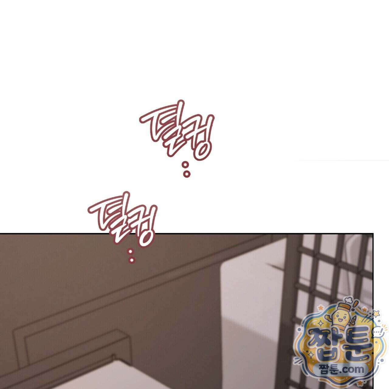 Dick Deep! 시즌 2 8화 52