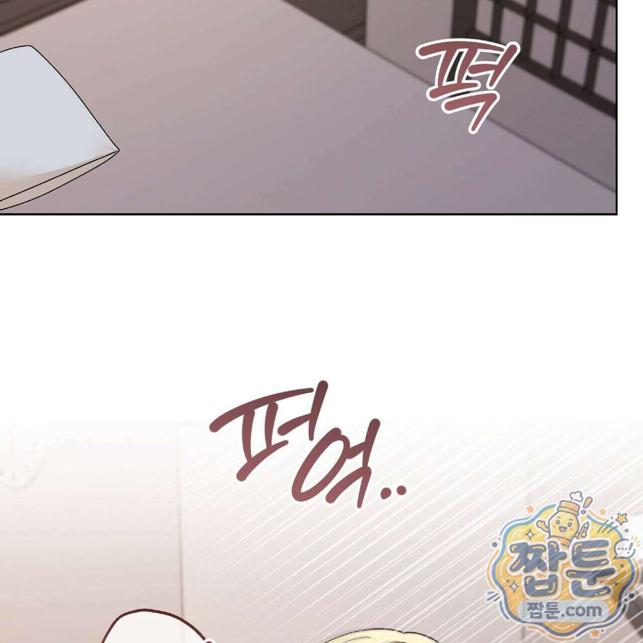 Dick Deep! 시즌 2 8화 53