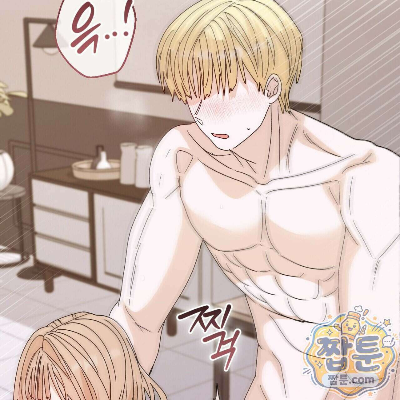 Dick Deep! 시즌 2 8화 54