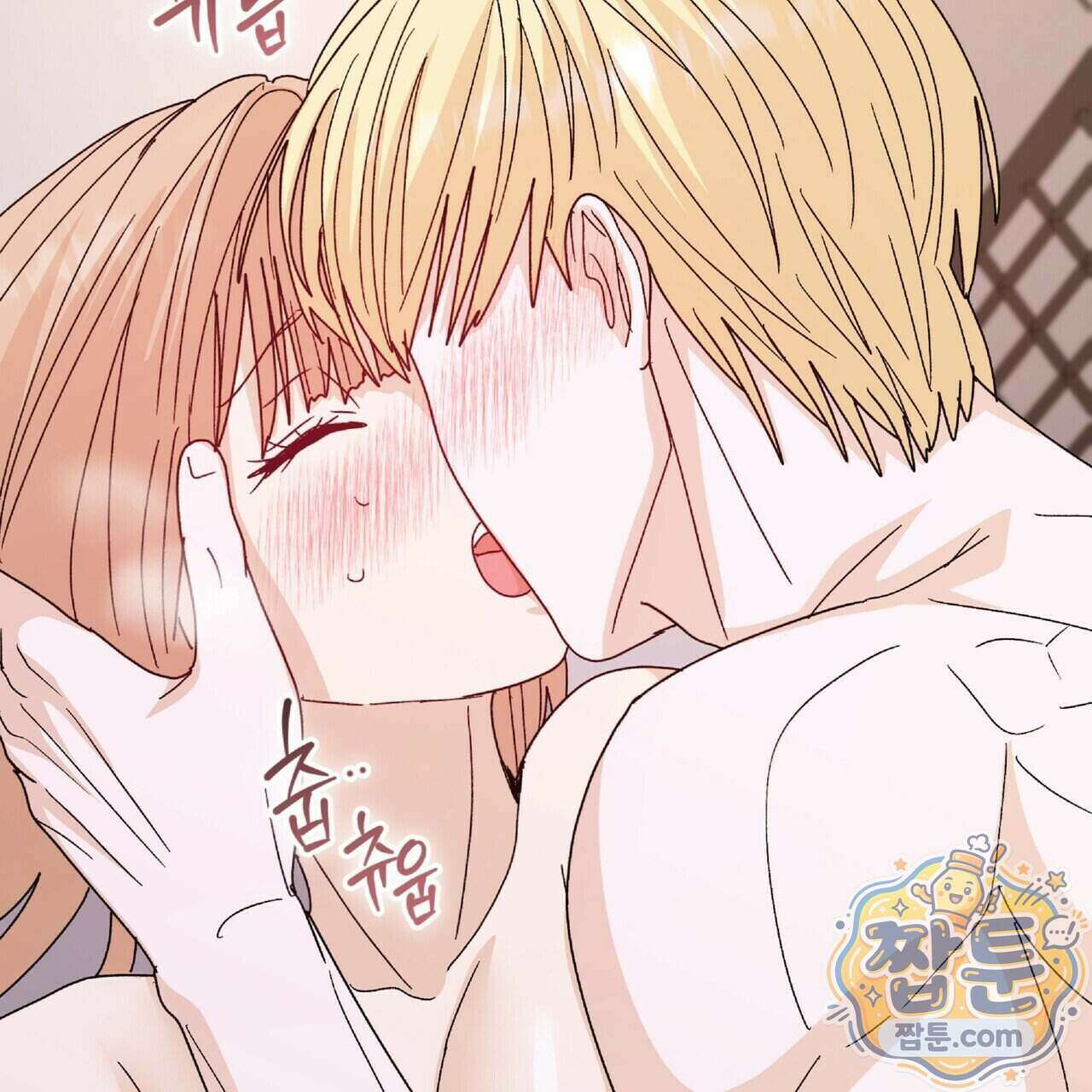 Dick Deep! 시즌 2 8화 91