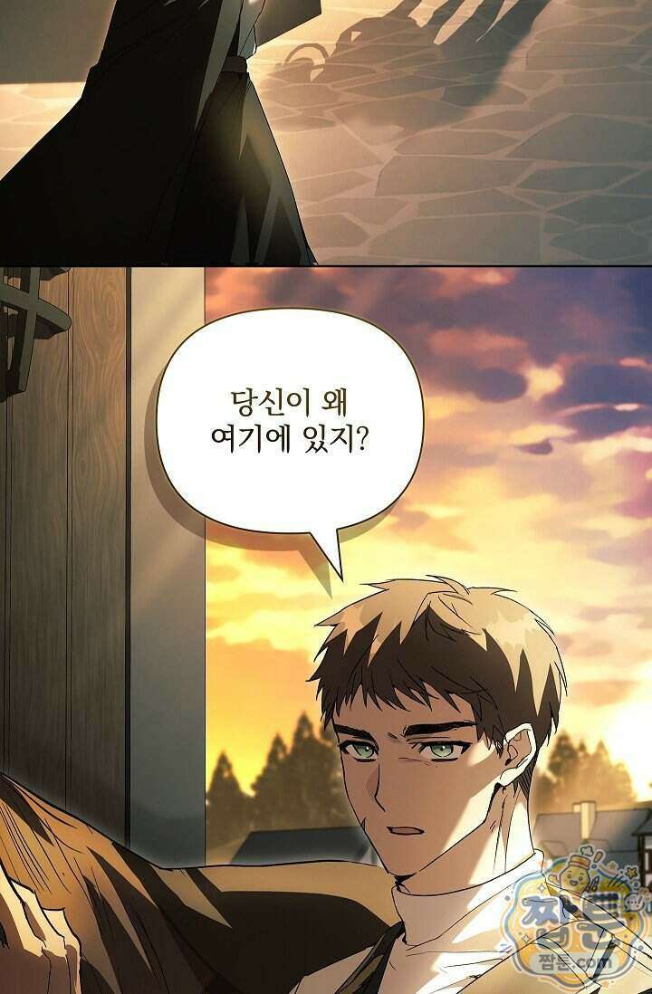 완벽한 복수에 대하여 7화 13