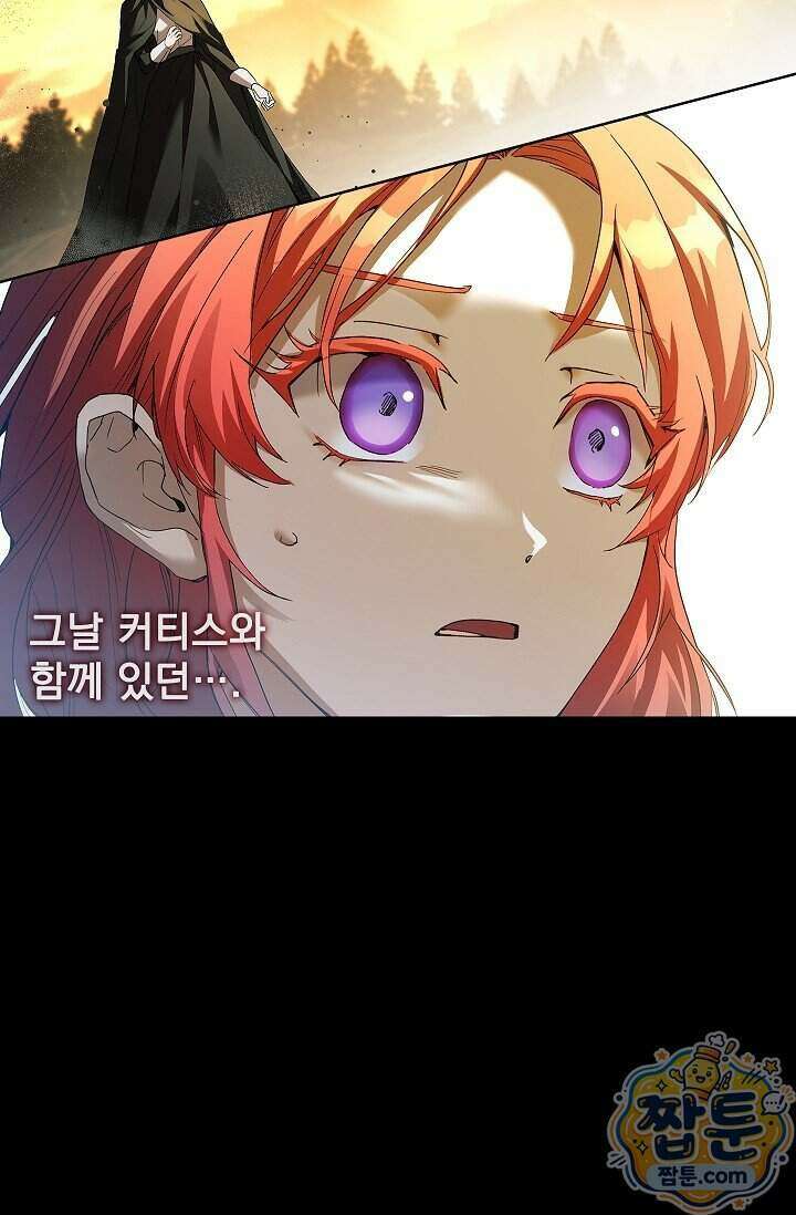 완벽한 복수에 대하여 7화 15