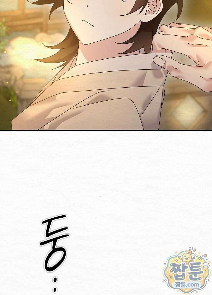 달달 38화 2