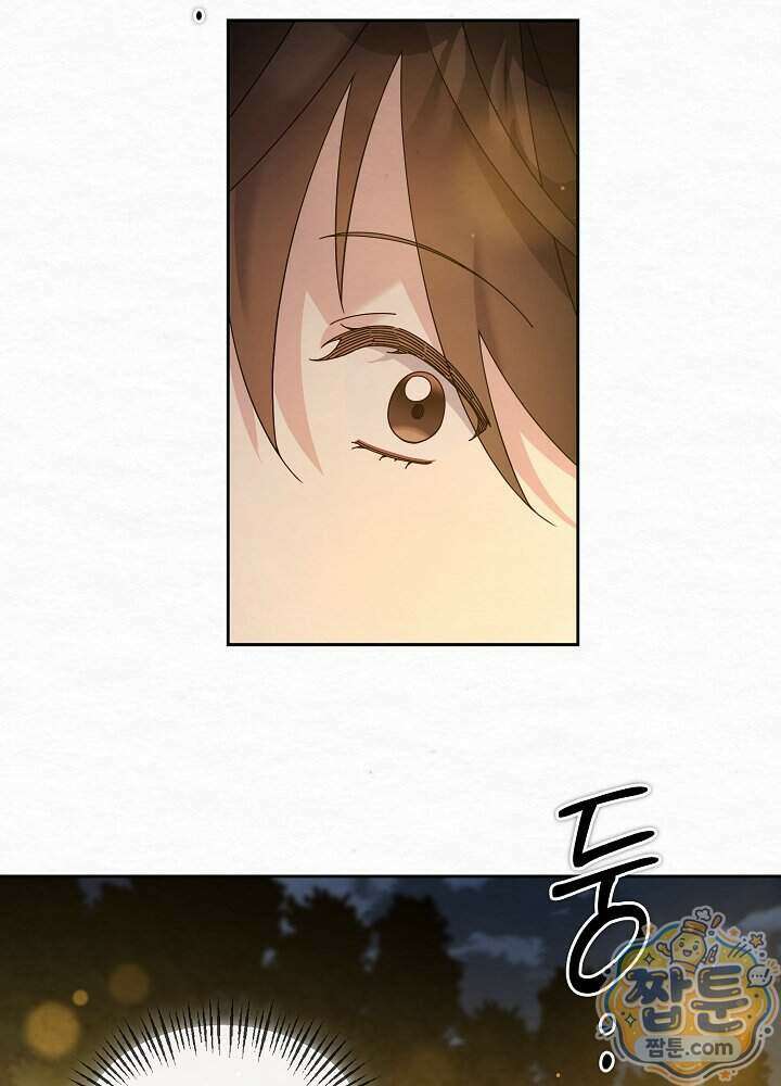 달달 38화 3