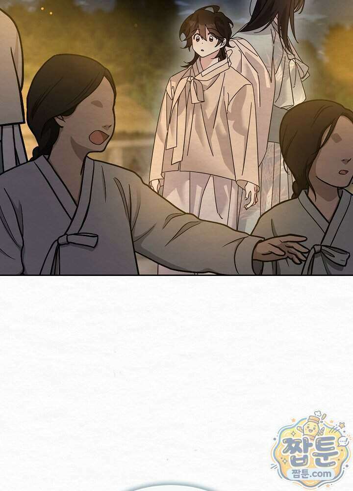달달 38화 8
