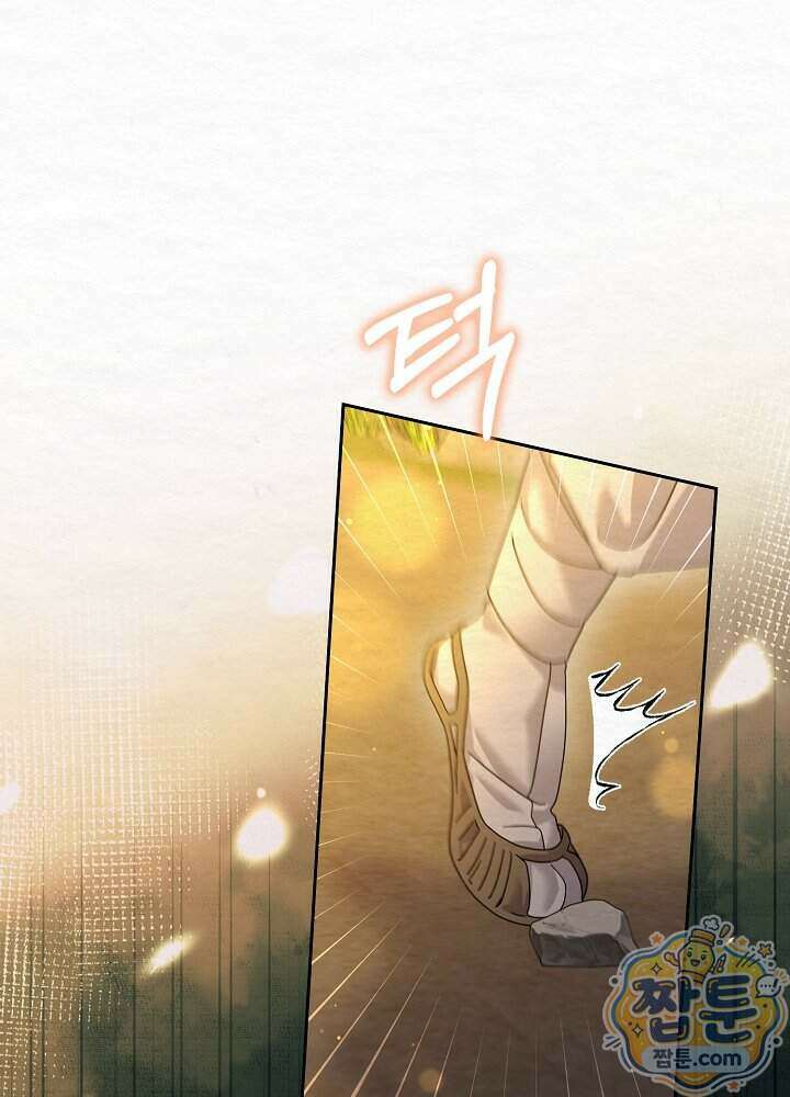 달달 38화 35