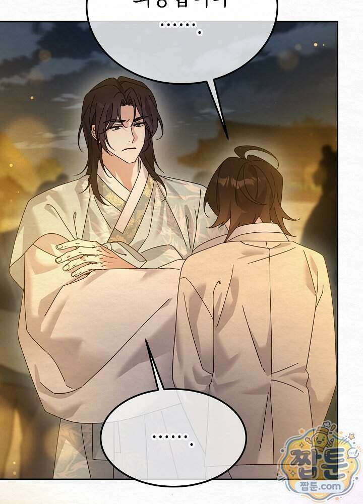 달달 38화 43