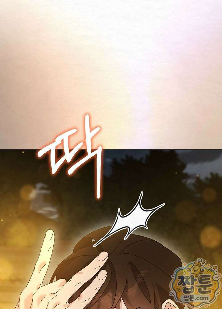 달달 38화 44