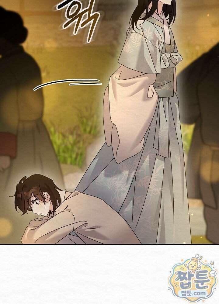 달달 38화 63