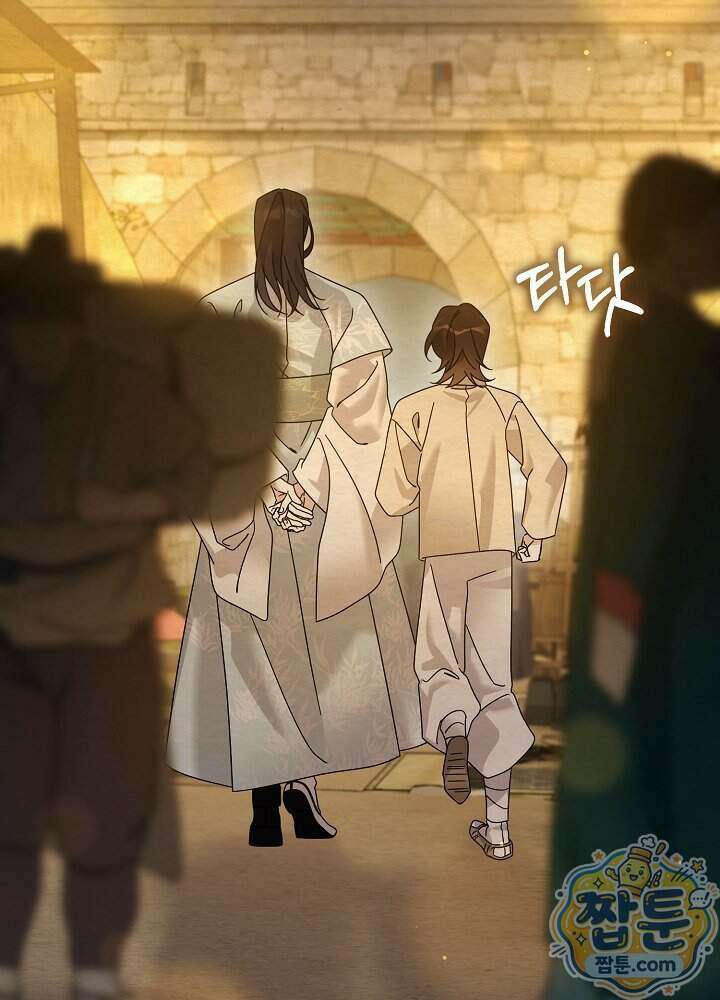 달달 38화 96