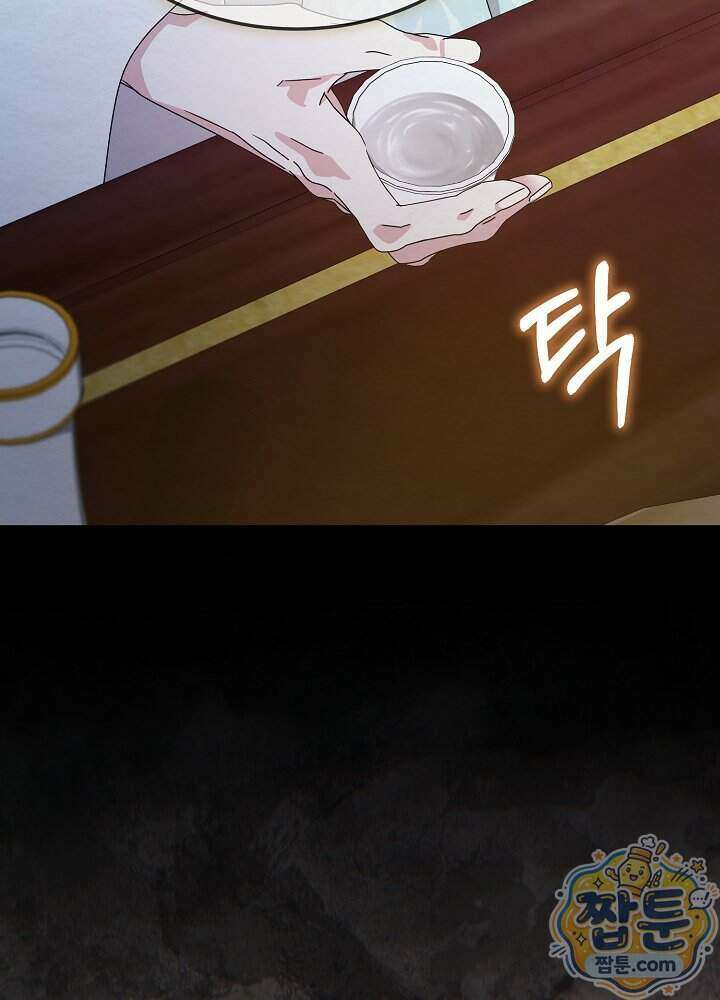 달달 38화 145