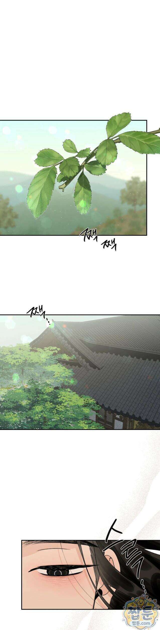 비비새 60화 1