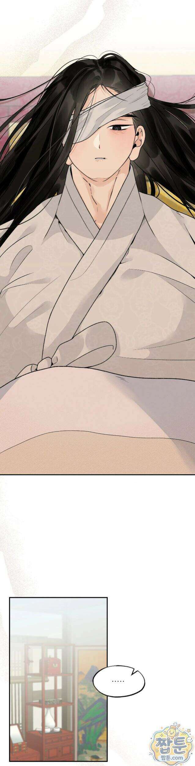 비비새 60화 2