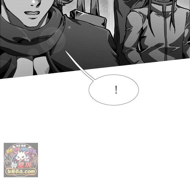 블랙 베히모스 586화 클리포트 (23) 11