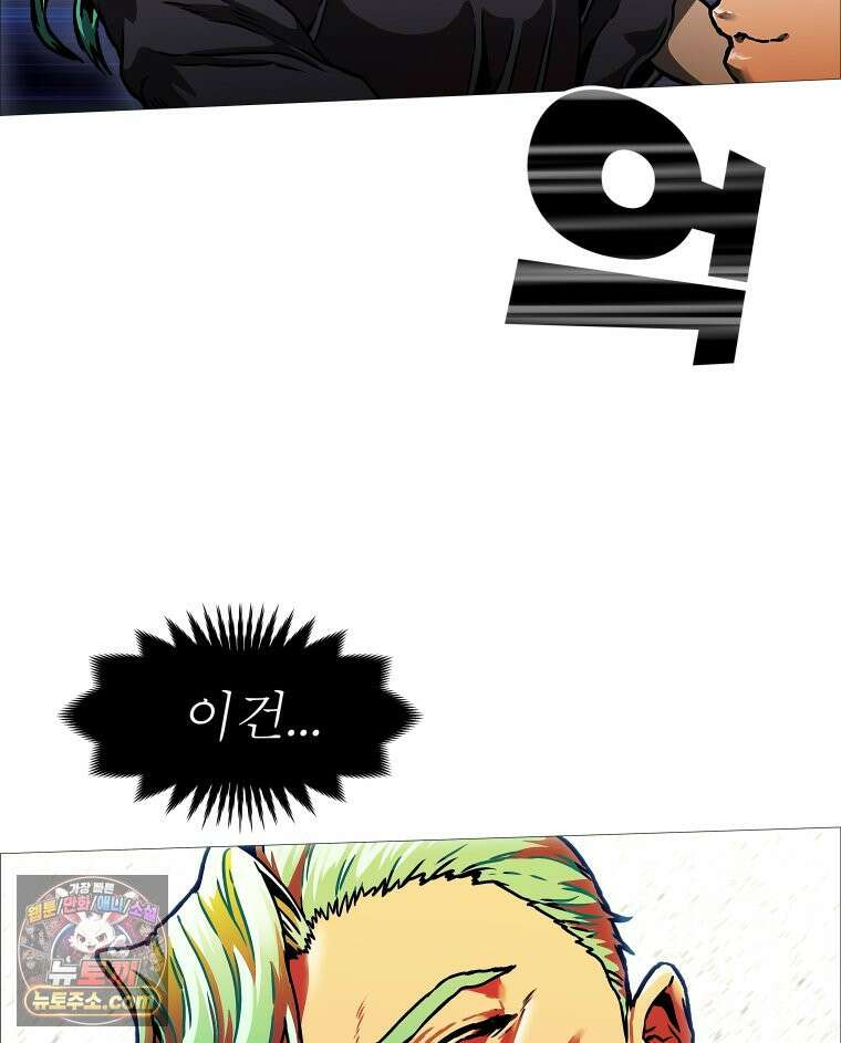 블랙 베히모스 597화 클리포트 (34) 5