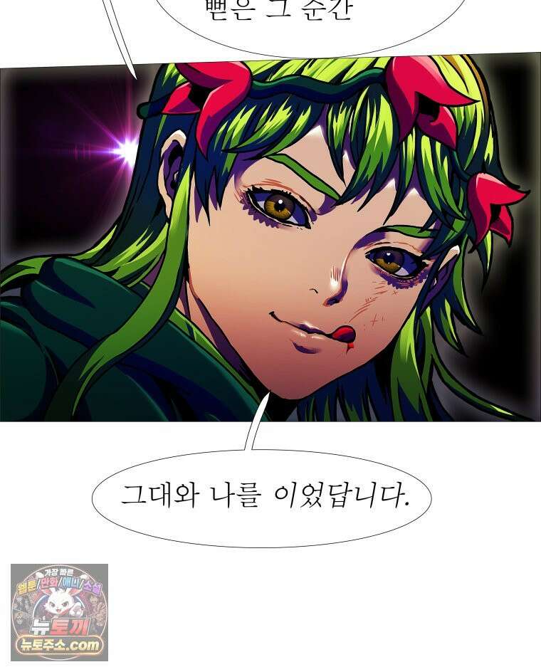 블랙 베히모스 597화 클리포트 (34) 7
