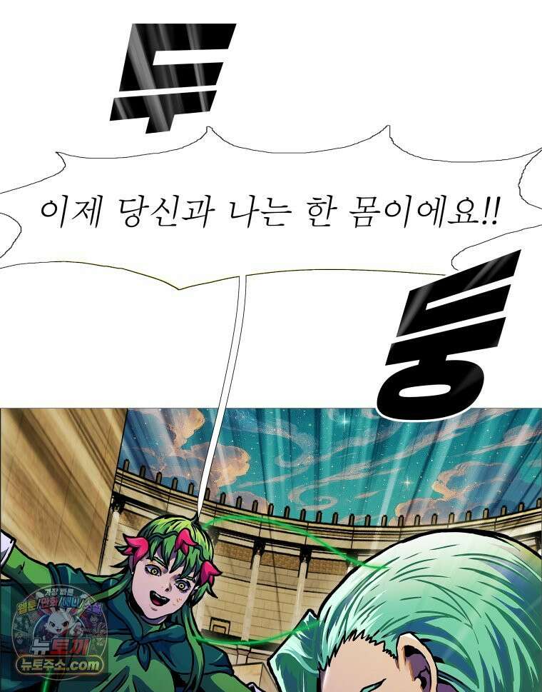 블랙 베히모스 597화 클리포트 (34) 8