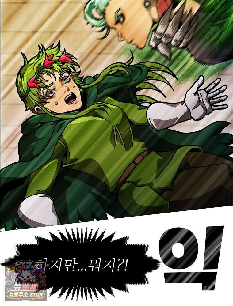 블랙 베히모스 597화 클리포트 (34) 17