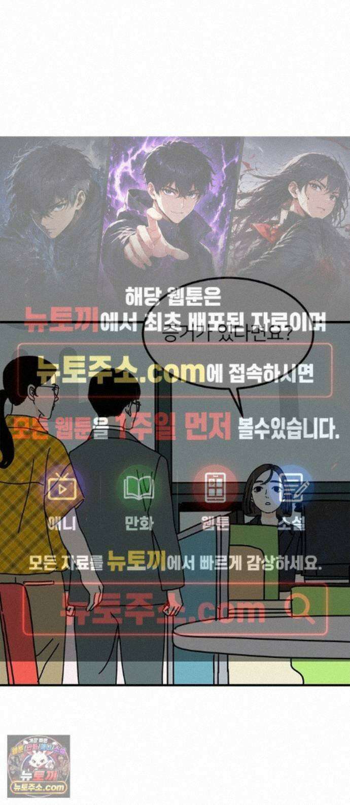 착한 여자 안선해 120화 연극의 끝(4) 1