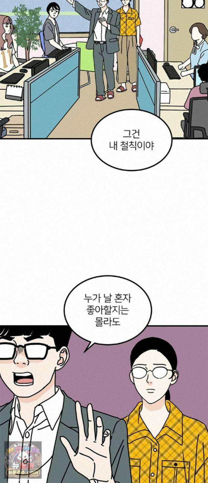 착한 여자 안선해 120화 연극의 끝(4) 5