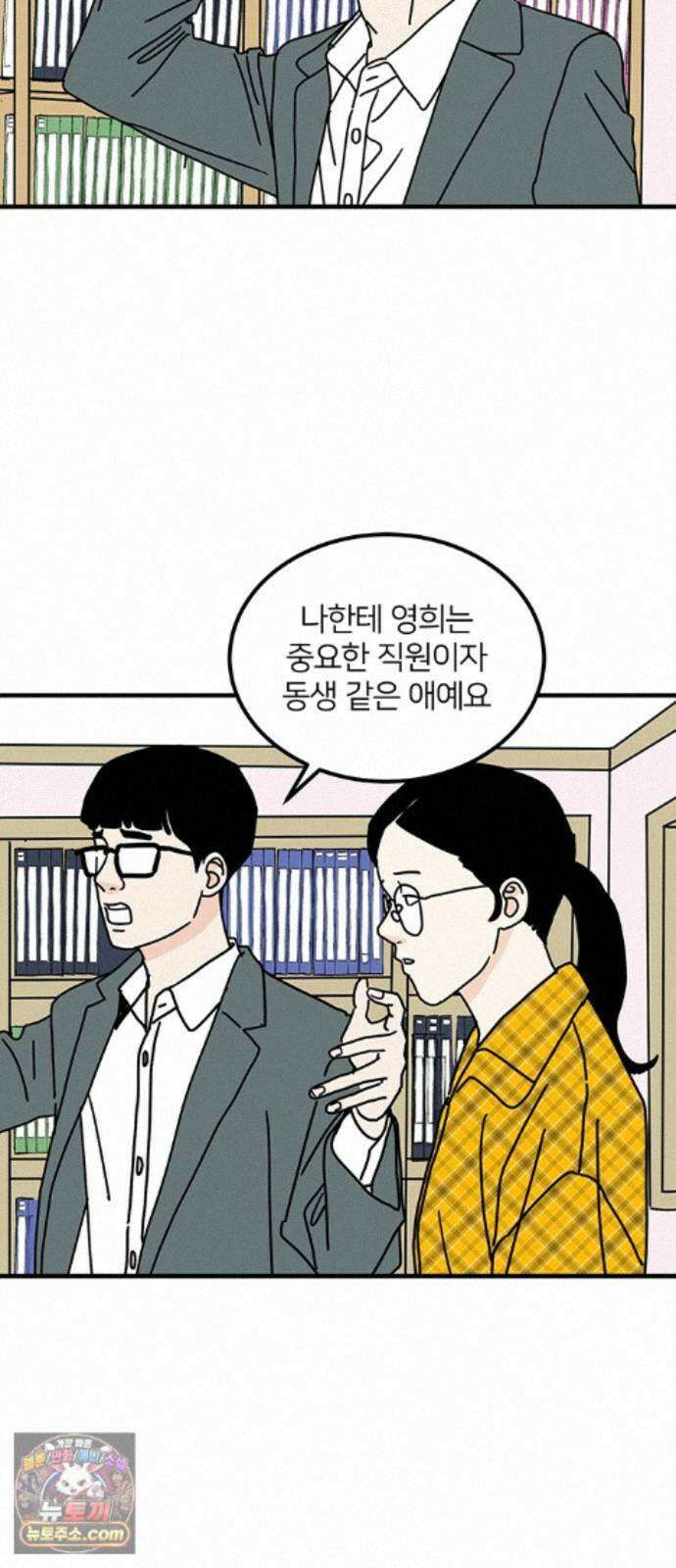 착한 여자 안선해 120화 연극의 끝(4) 8