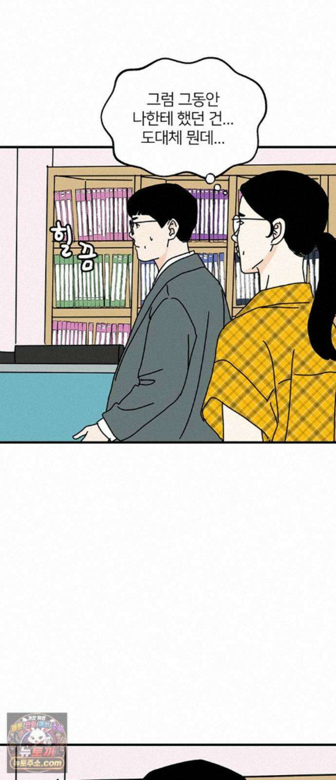 착한 여자 안선해 120화 연극의 끝(4) 13