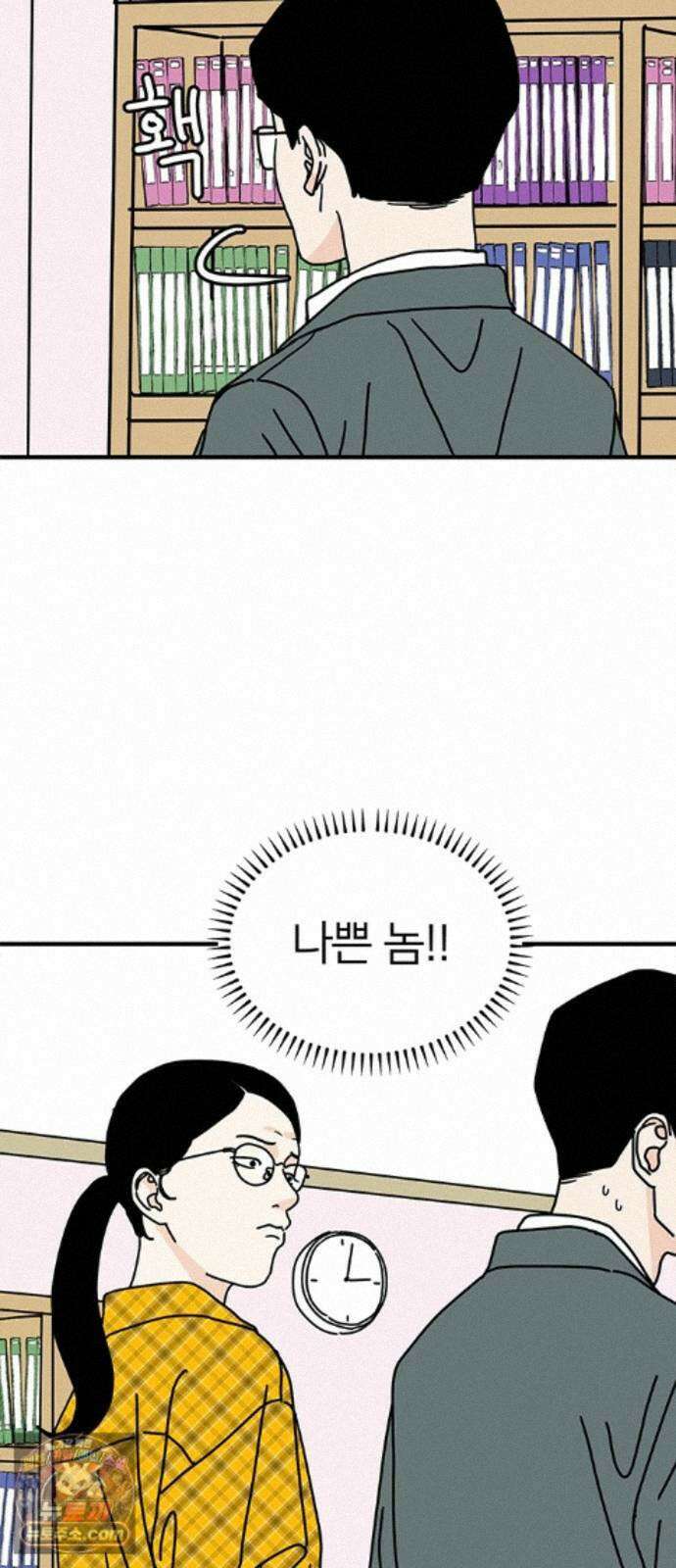 착한 여자 안선해 120화 연극의 끝(4) 14
