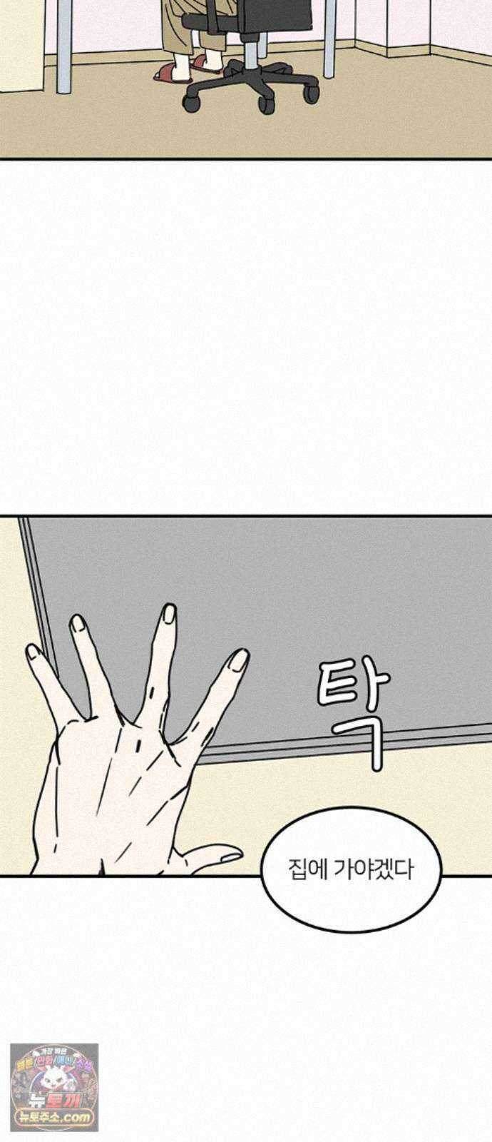 착한 여자 안선해 120화 연극의 끝(4) 20