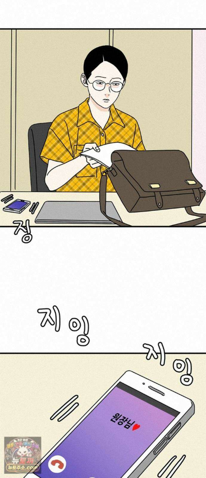 착한 여자 안선해 120화 연극의 끝(4) 21