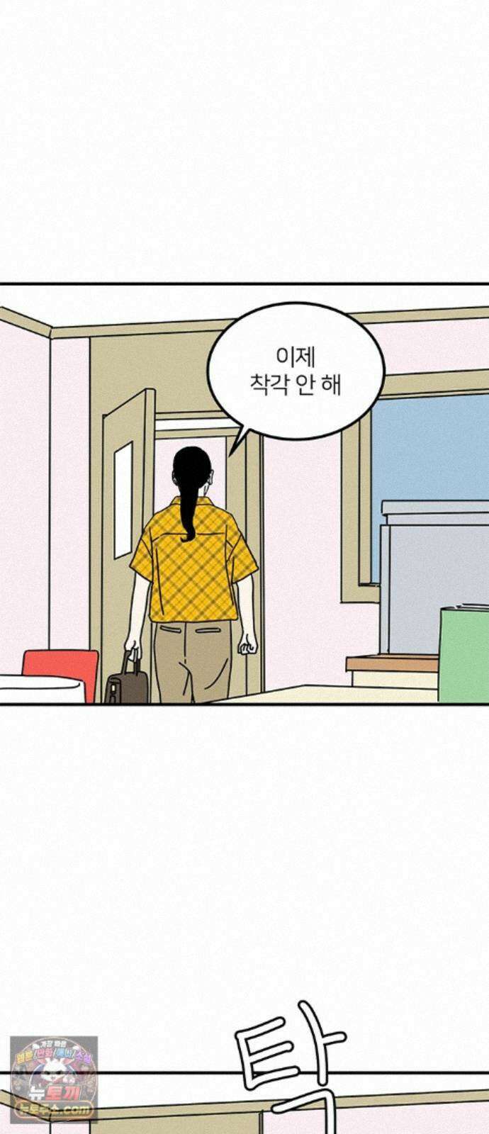 착한 여자 안선해 120화 연극의 끝(4) 24