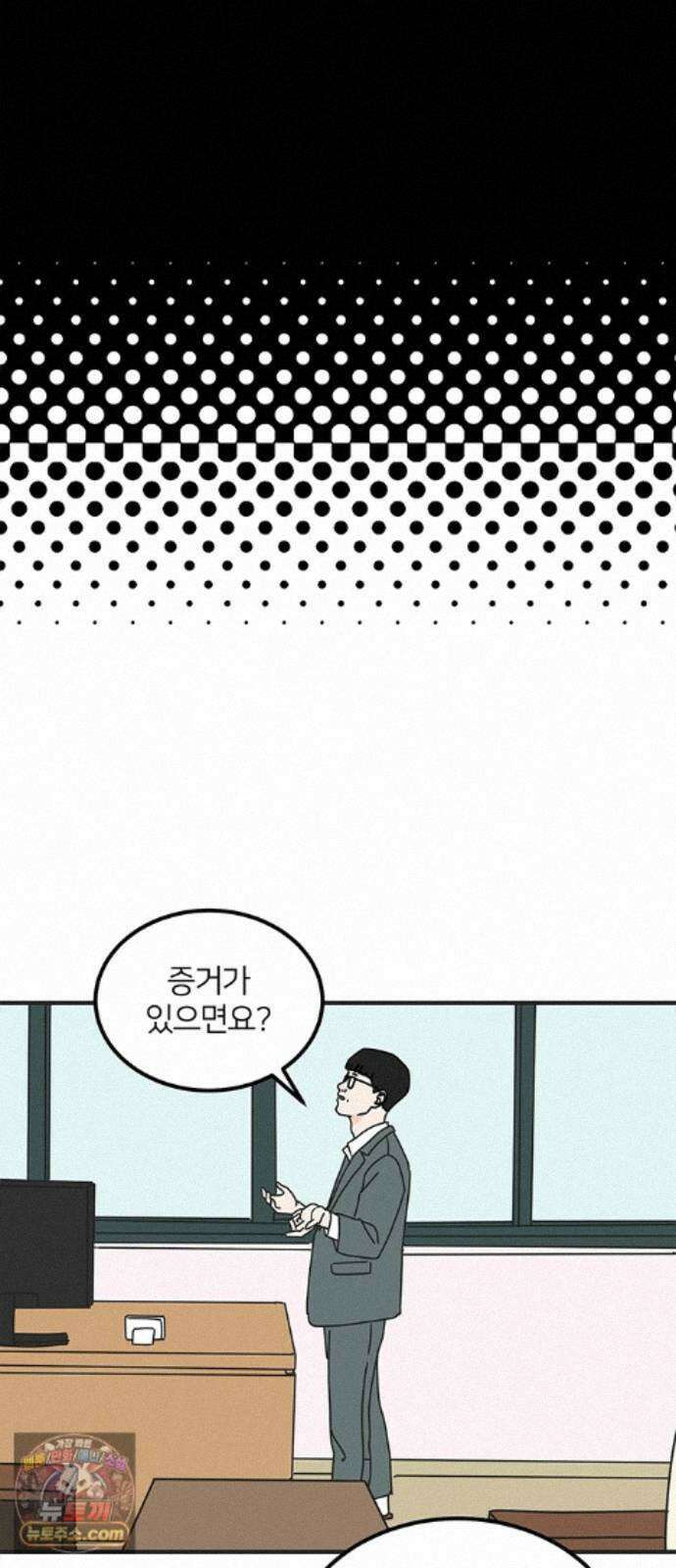 착한 여자 안선해 120화 연극의 끝(4) 34