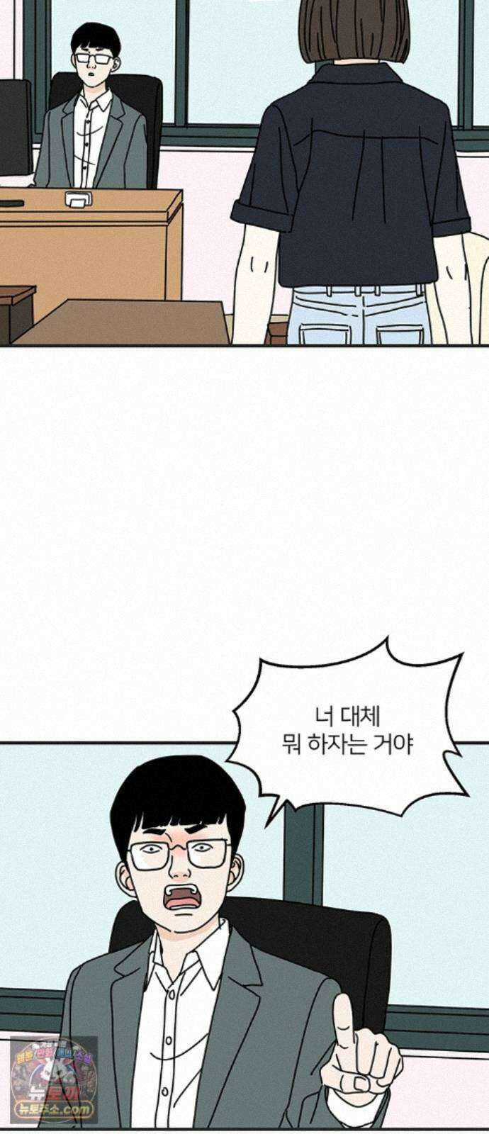 착한 여자 안선해 120화 연극의 끝(4) 40