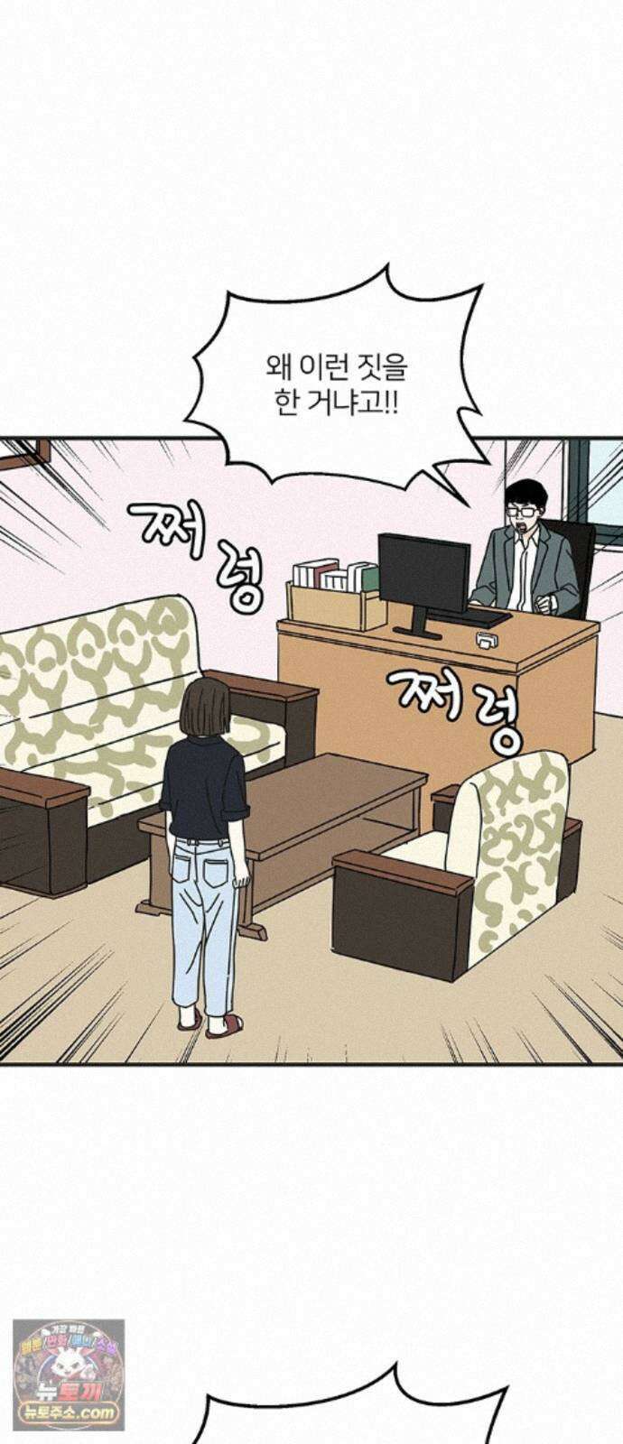 착한 여자 안선해 120화 연극의 끝(4) 41