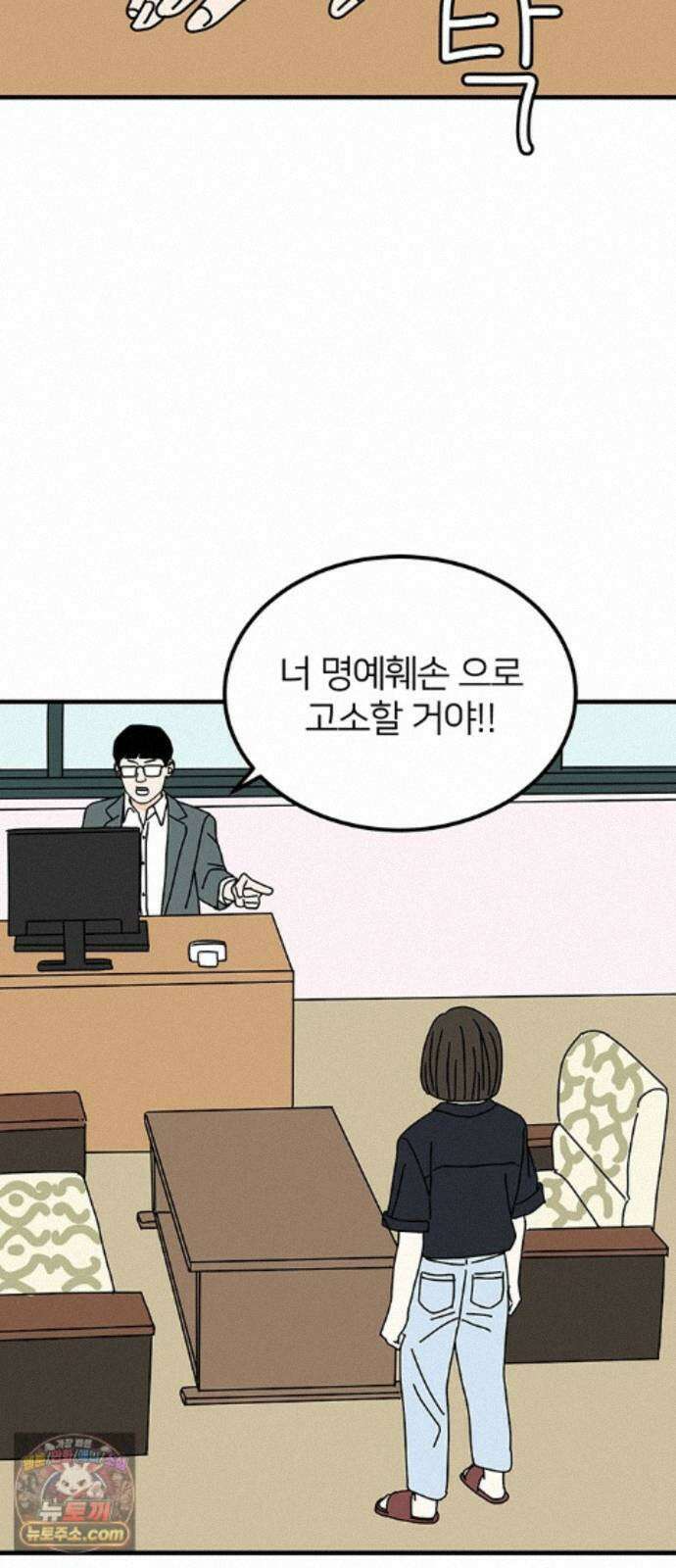 착한 여자 안선해 120화 연극의 끝(4) 52