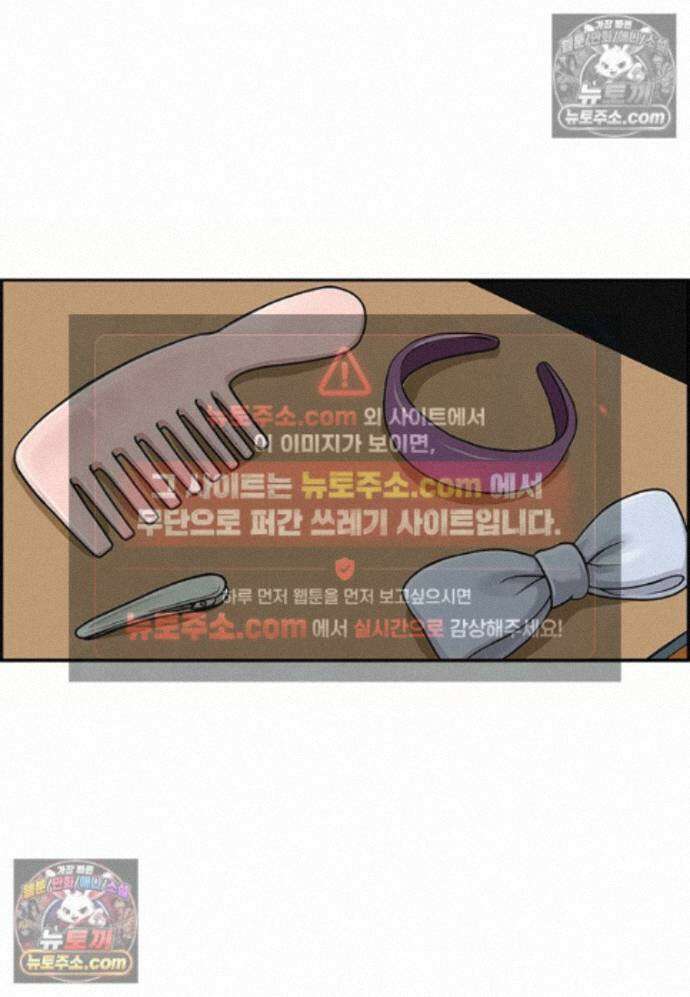 달마부장 시즌2 509화 돈지랄 11