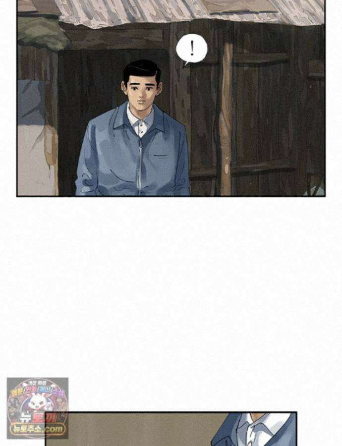 면면면 40화 4