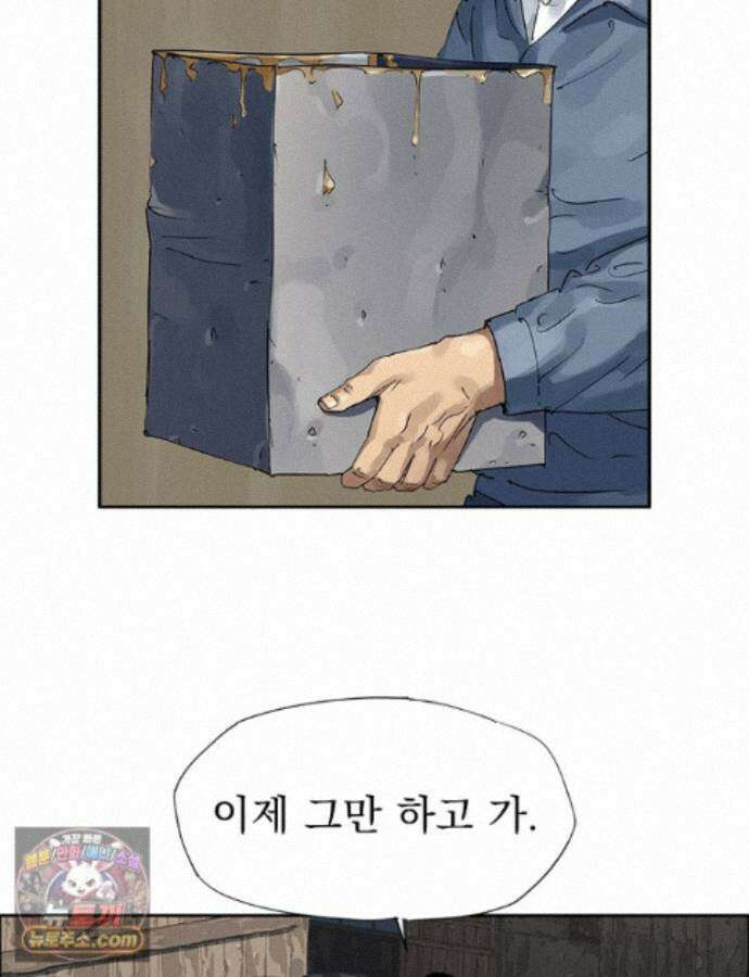 면면면 40화 5