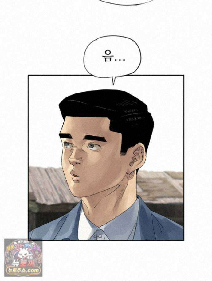 면면면 40화 10