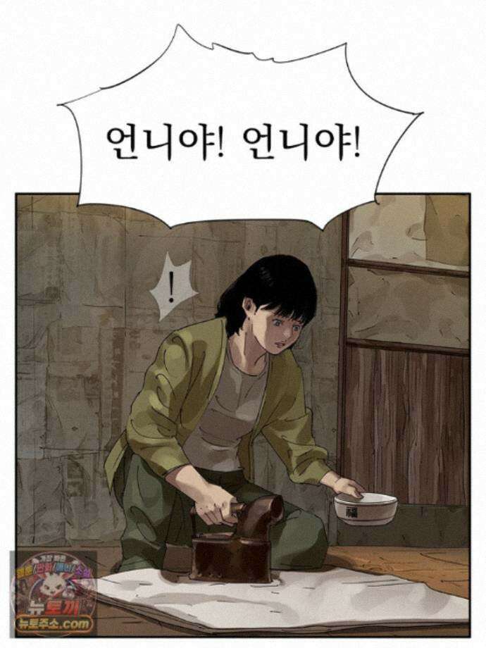 면면면 40화 16