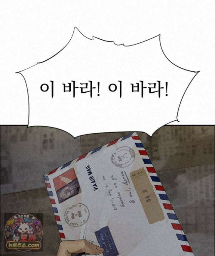 면면면 40화 17