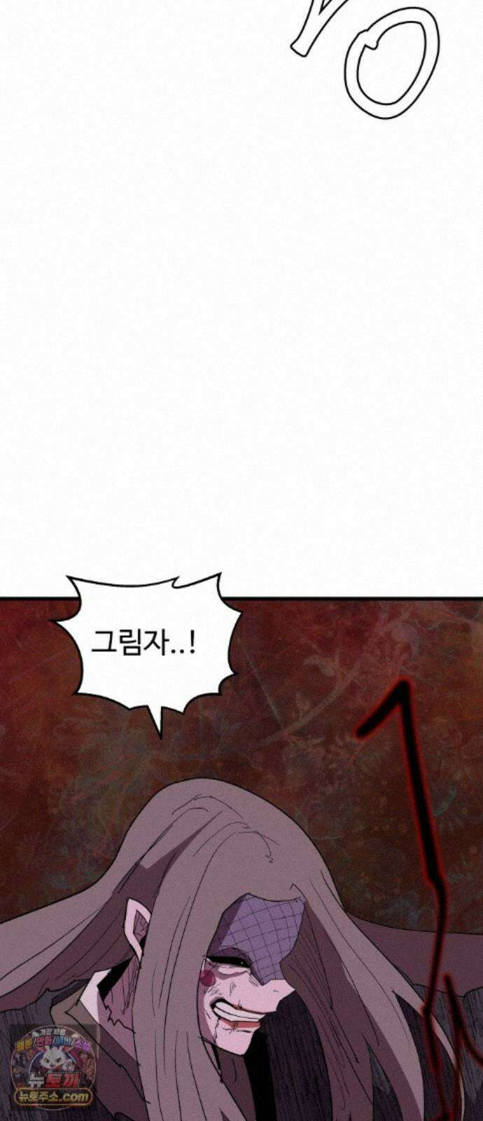 붉은 이정표 176화 넣어뒀다 3