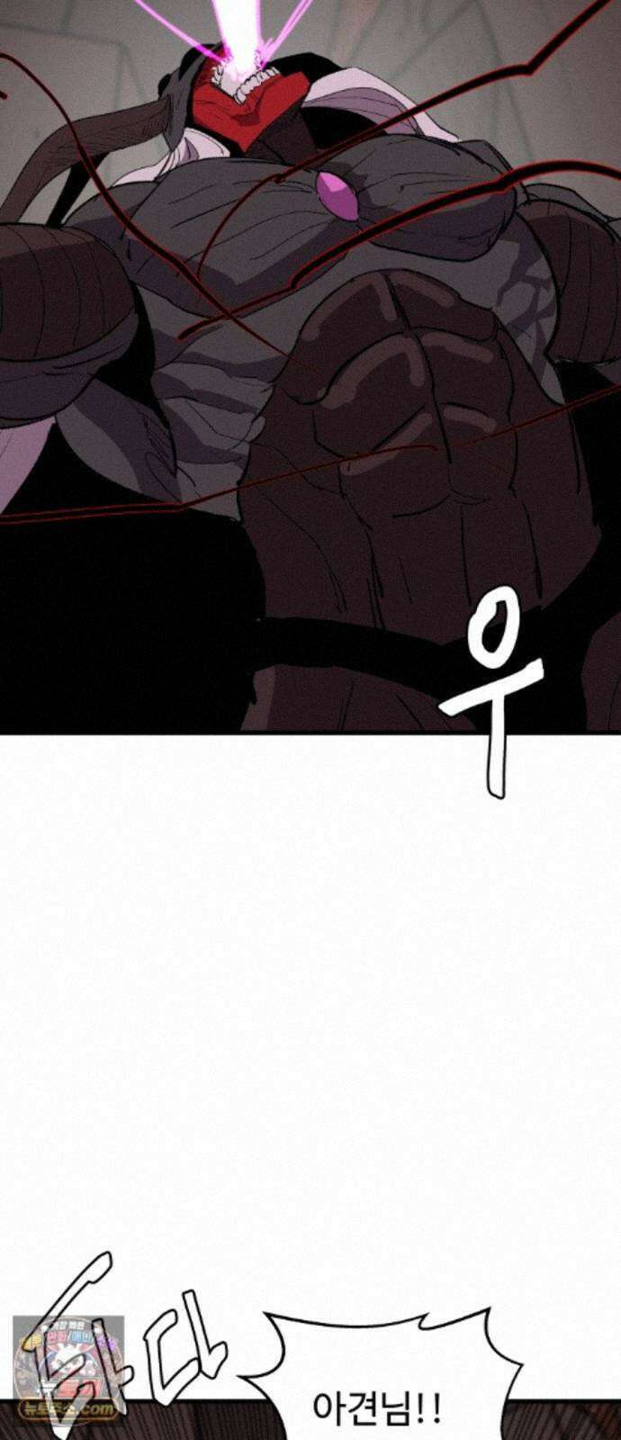 붉은 이정표 176화 넣어뒀다 5
