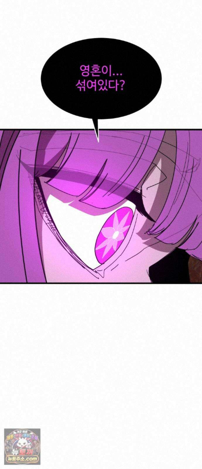 붉은 이정표 176화 넣어뒀다 24